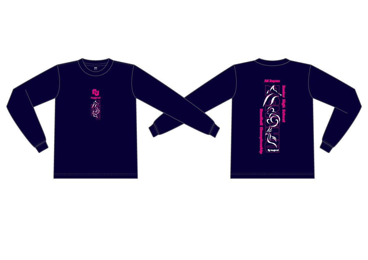 【予約販売】全中記念ロンT(NAVY)