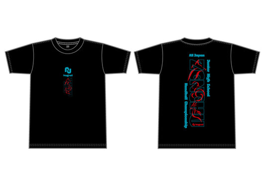【予約販売】全中記念Tシャツ（BLACK）